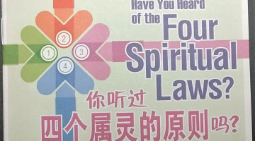 Four Spiritual Laws Bilingual