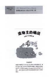 c2-19_1_front cover