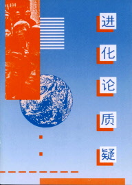 c2-6_1_front cover