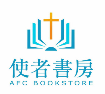 AFC Bookstore